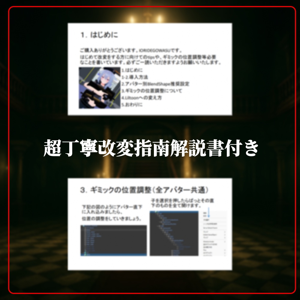 【4 Avatars】InkRibbon - 警察系特殊部隊 I.D.G.W.S - ナイフギミック&回復スプレーギミック付