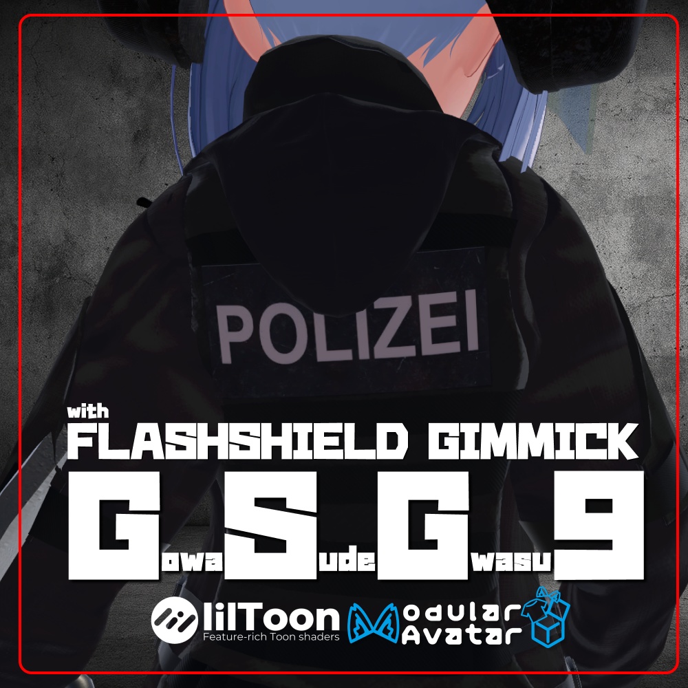 【VRC連邦警察衣装】GowaSudeGowasu9 【GSG9】+ FlashShield Gimmick