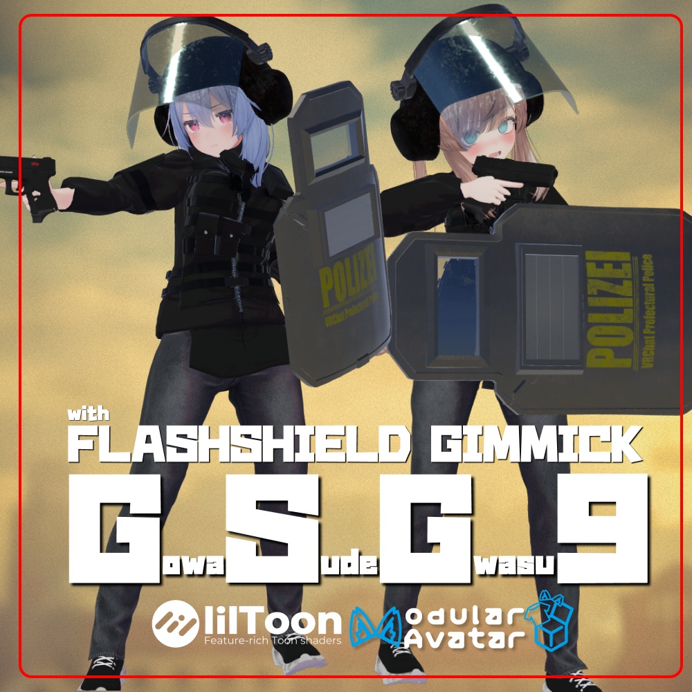 【VRC連邦警察衣装】GowaSudeGowasu9 【GSG9】+ FlashShield Gimmick