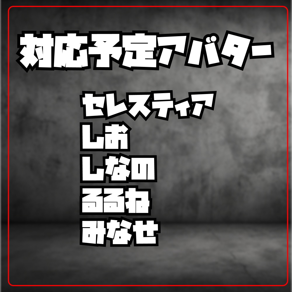 【VRC連邦警察衣装】GowaSudeGowasu9 【GSG9】+ FlashShield Gimmick