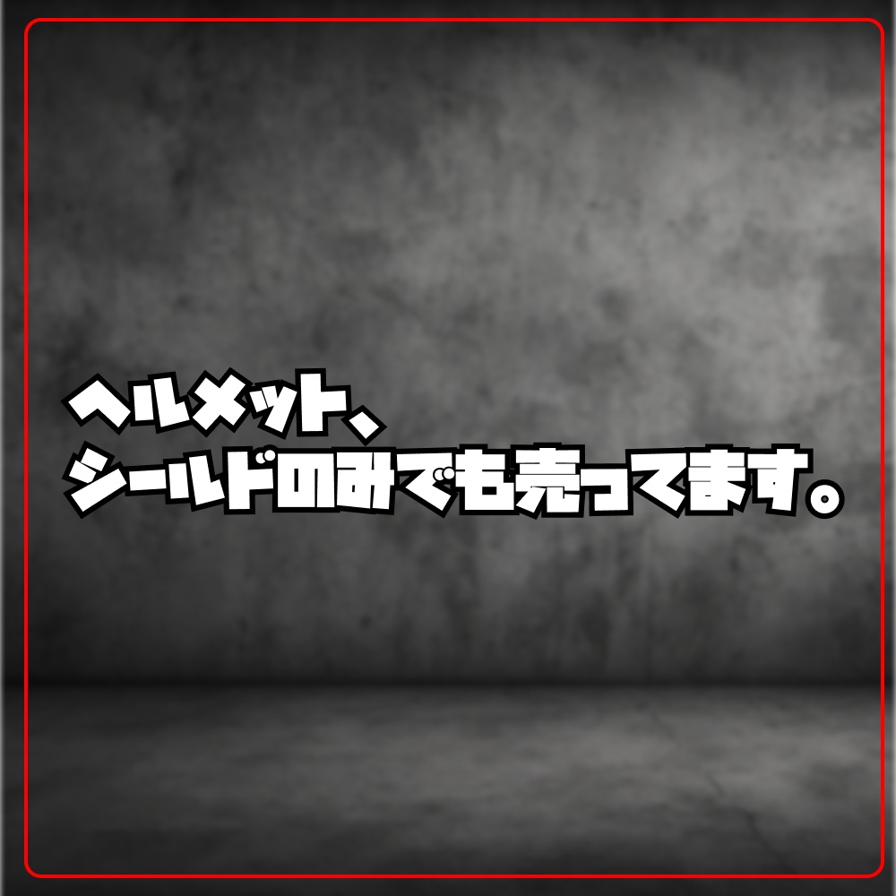 【VRC連邦警察衣装】GowaSudeGowasu9 【GSG9】+ FlashShield Gimmick