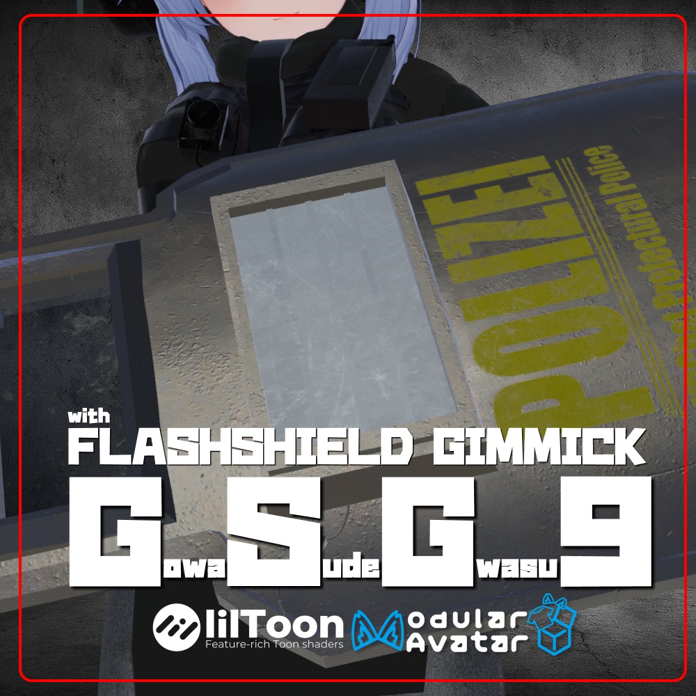 【VRC連邦警察衣装】GowaSudeGowasu9 【GSG9】+ FlashShield Gimmick