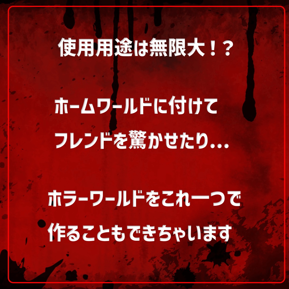 【誰でも簡単】【超絶カスタマイズ可能!】ジャンプスケア作成ツール【見た瞬間にドーン!】