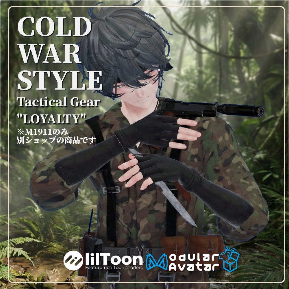 COLDWAR STYLE - Tactical Gear "LOYALTY" 1960年 United States 米軍風