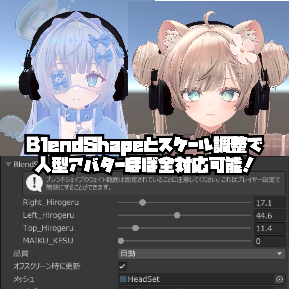 【デスクトップ対応】飛べよおおおおおギミック【全アバター対応】【ログアウトやワールド移動、世界線を変えたいときに】