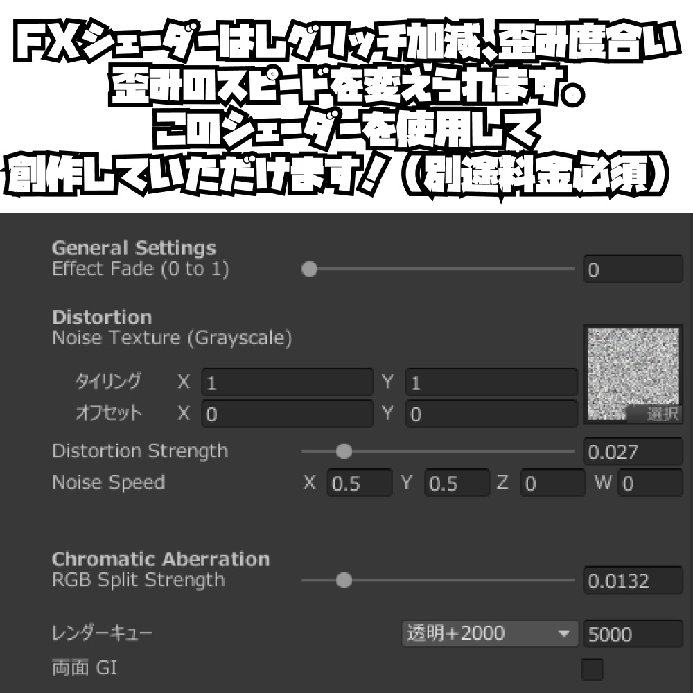 【デスクトップ対応】飛べよおおおおおギミック【全アバター対応】【ログアウトやワールド移動、世界線を変えたいときに】