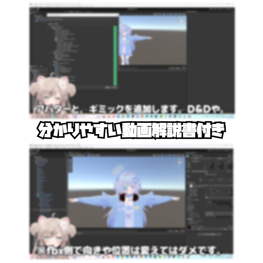 【デスクトップ対応】飛べよおおおおおギミック【全アバター対応】【ログアウトやワールド移動、世界線を変えたいときに】