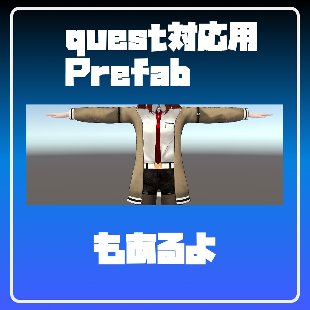 【4Avatars】水彩パーカー【CELEB;17 Edition】Eye + eyelashes テクスチャー付き