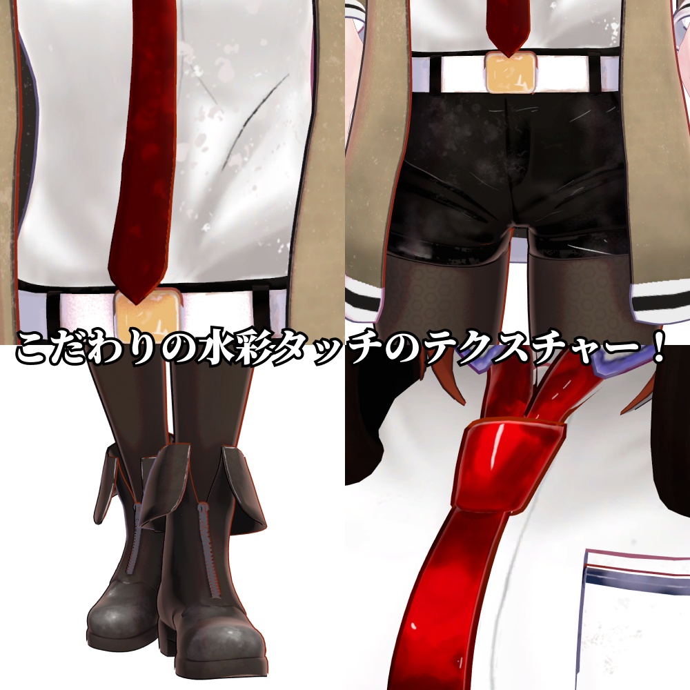 【4Avatars】水彩パーカー【CELEB;17 Edition】Eye + eyelashes テクスチャー付き