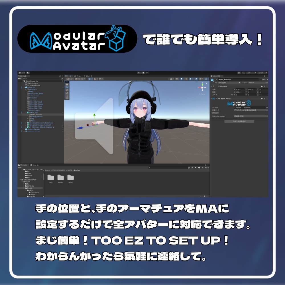 【VRChat想定】感知センサー -Motion Alarm- ギミック (Modular Avatarで簡単導入)【全アバター対応】