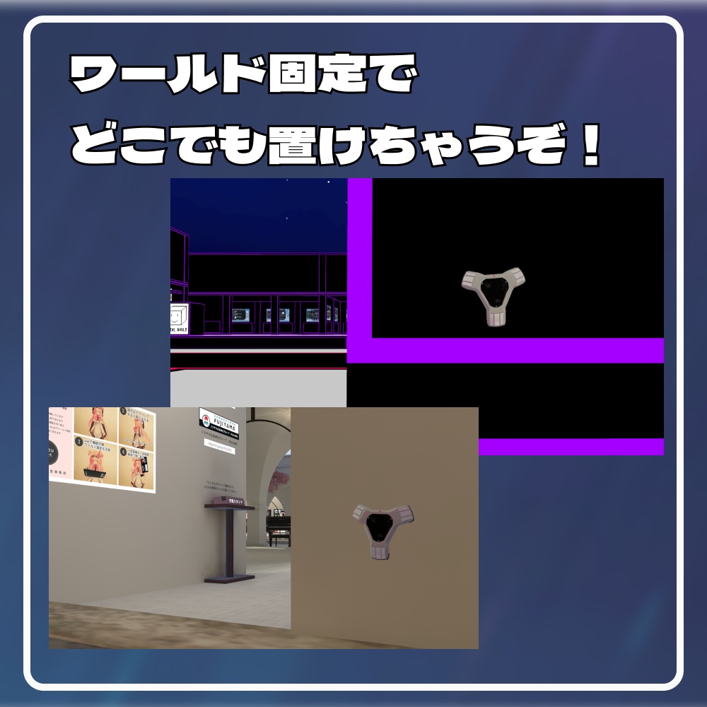 【VRChat想定】感知センサー -Motion Alarm- ギミック (Modular Avatarで簡単導入)【全アバター対応】