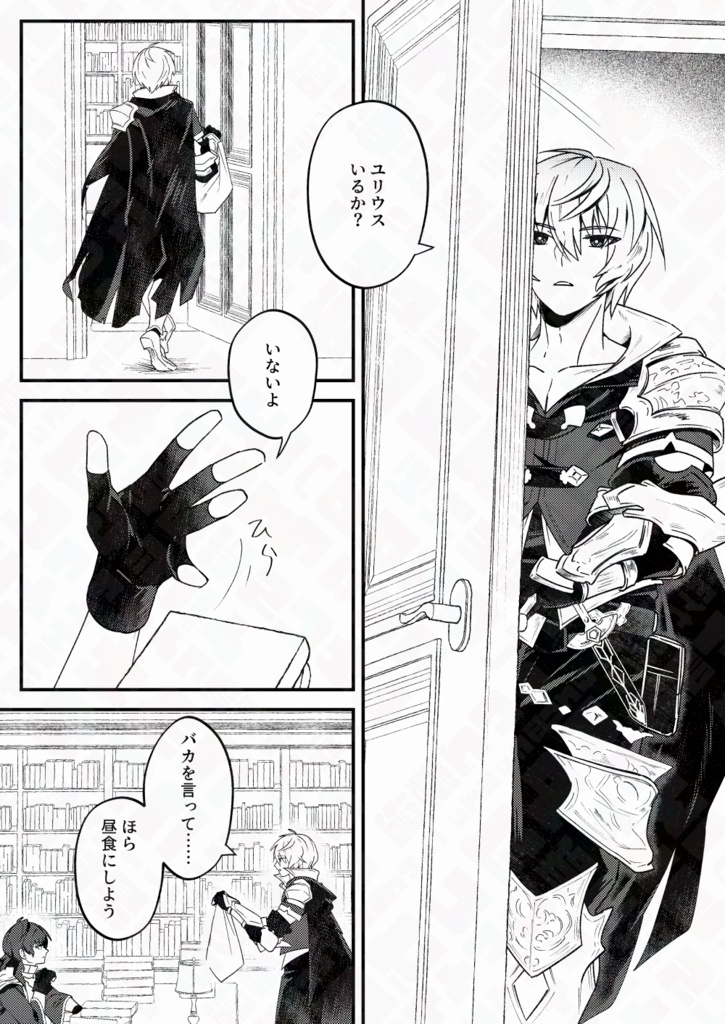 昼の月の名は