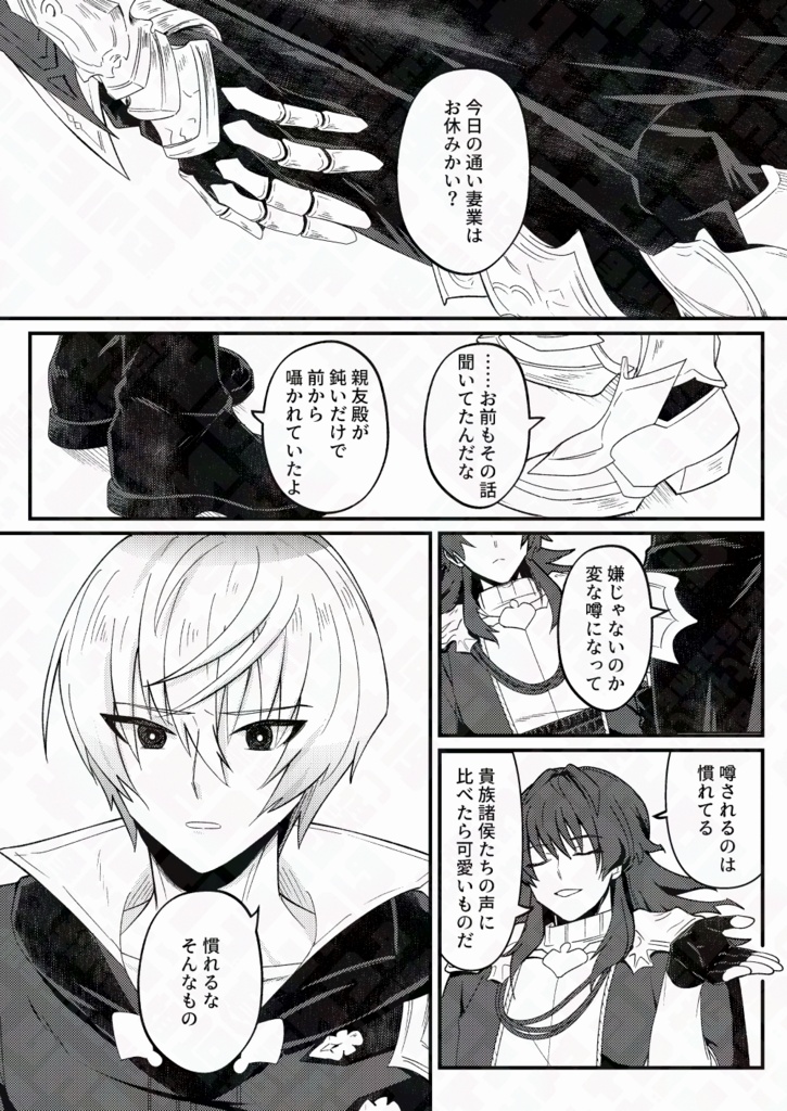 昼の月の名は
