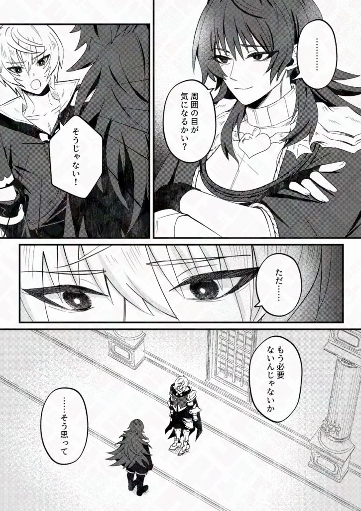 昼の月の名は