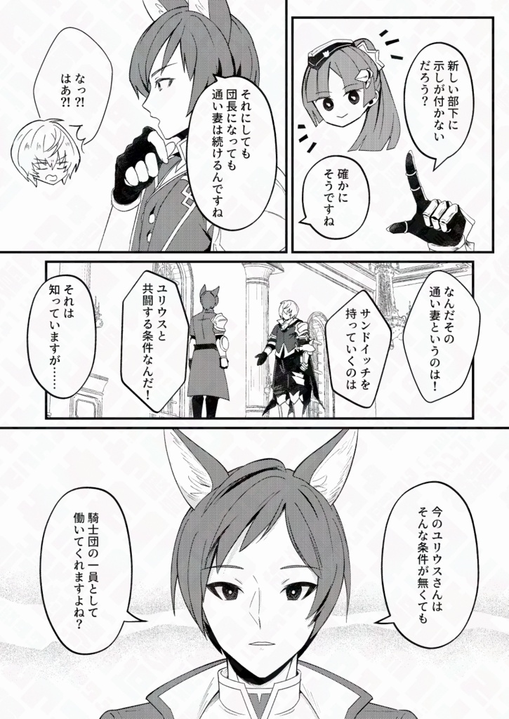 昼の月の名は