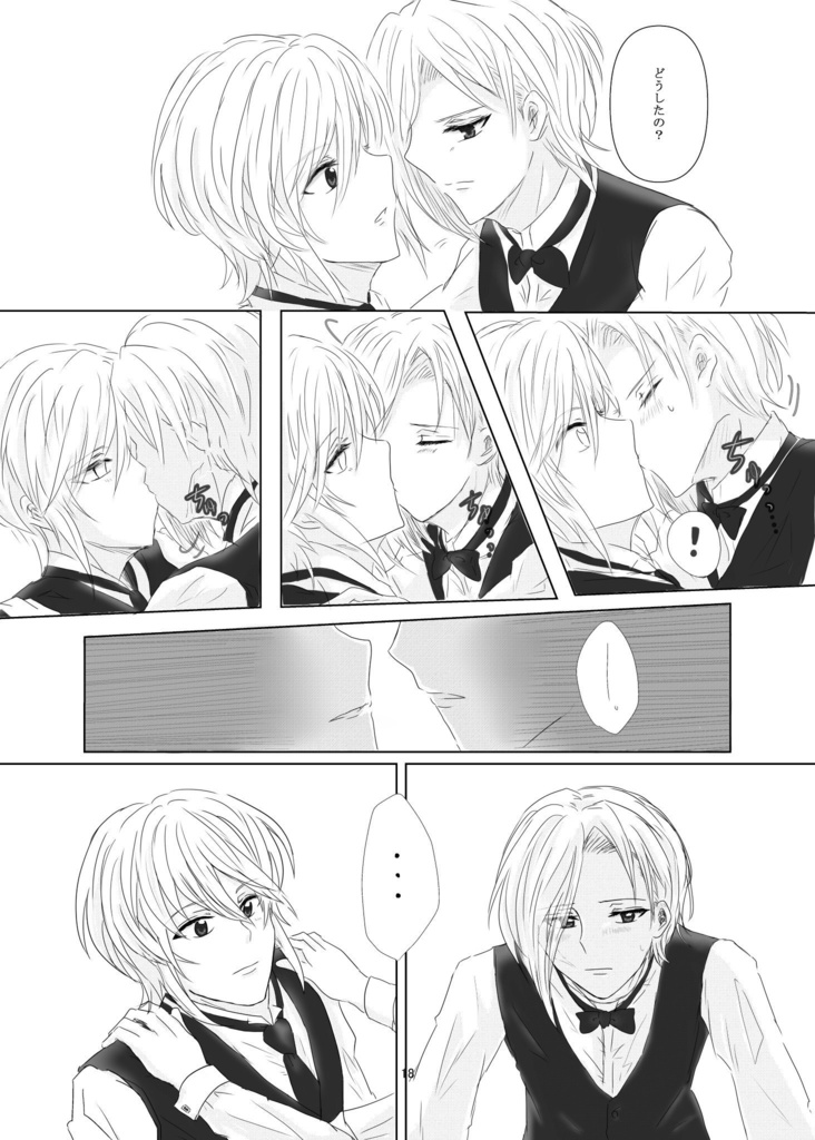 etude<エチュード> (再版)