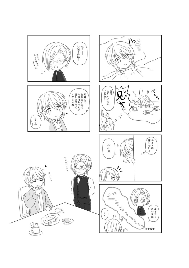 etude<エチュード> (再版)