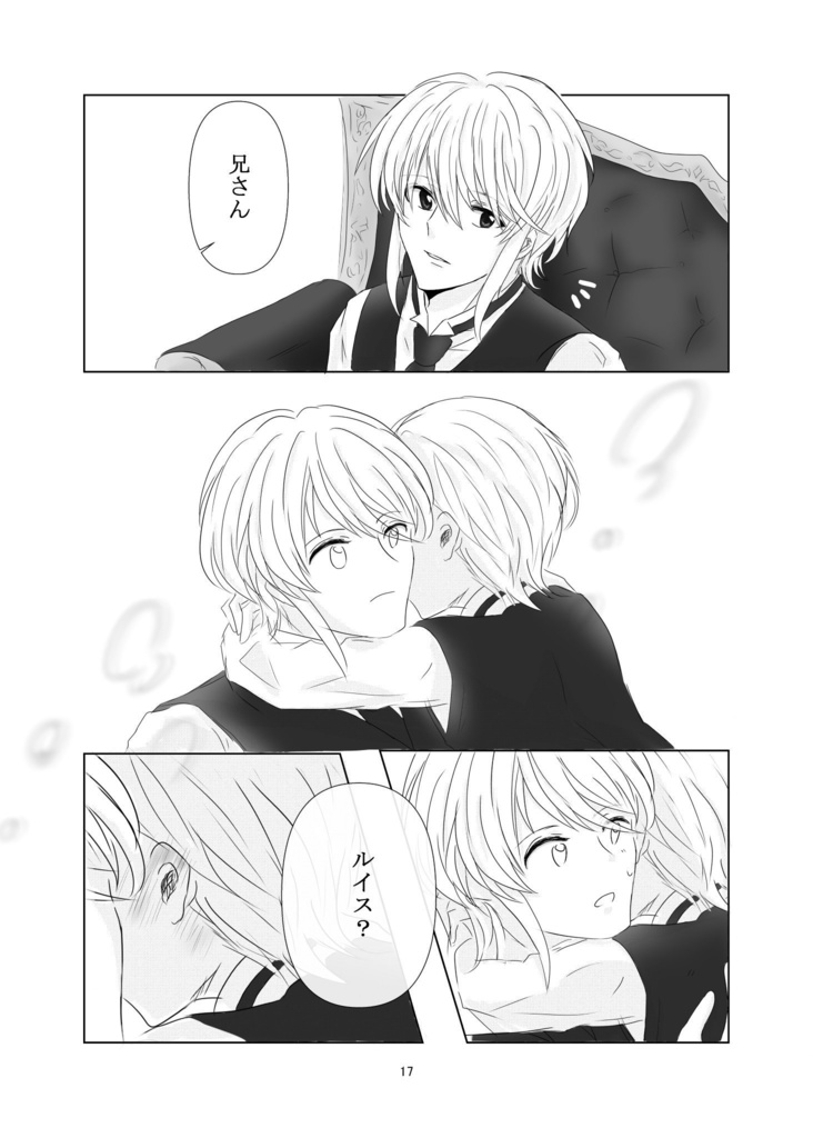 etude<エチュード> (再版)