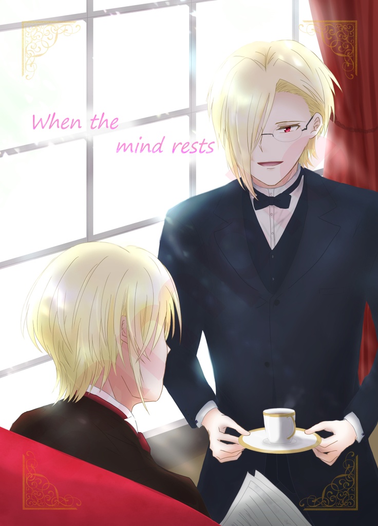 When the mind rests