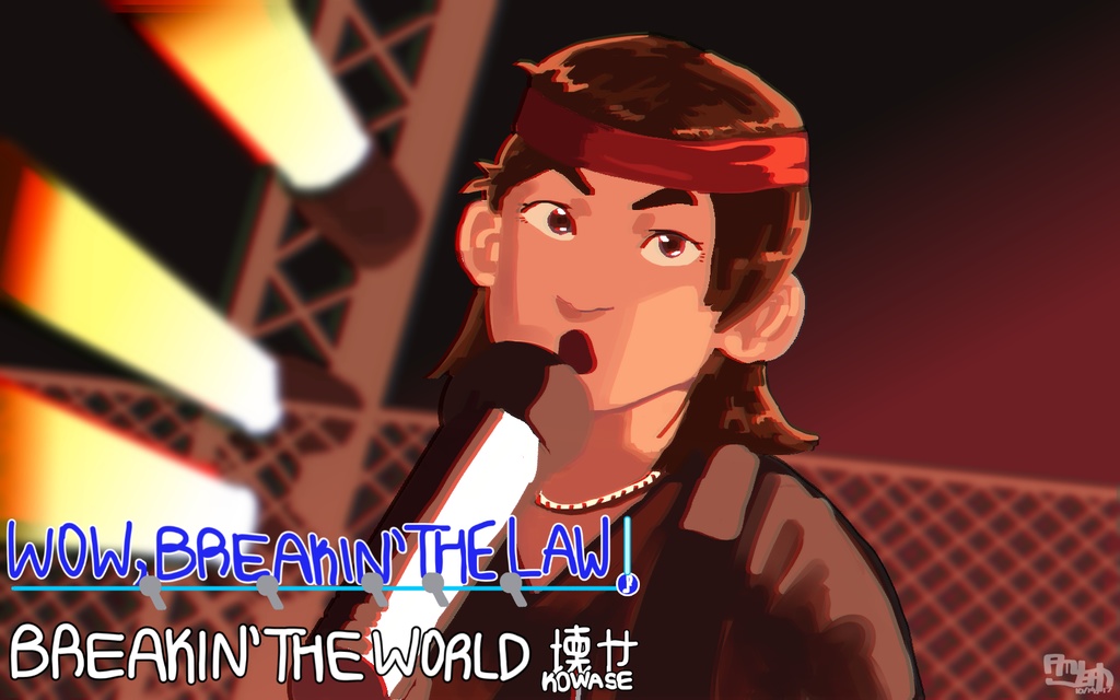 【龍が如く】Baka Janaiyo / ばかじゃないよ