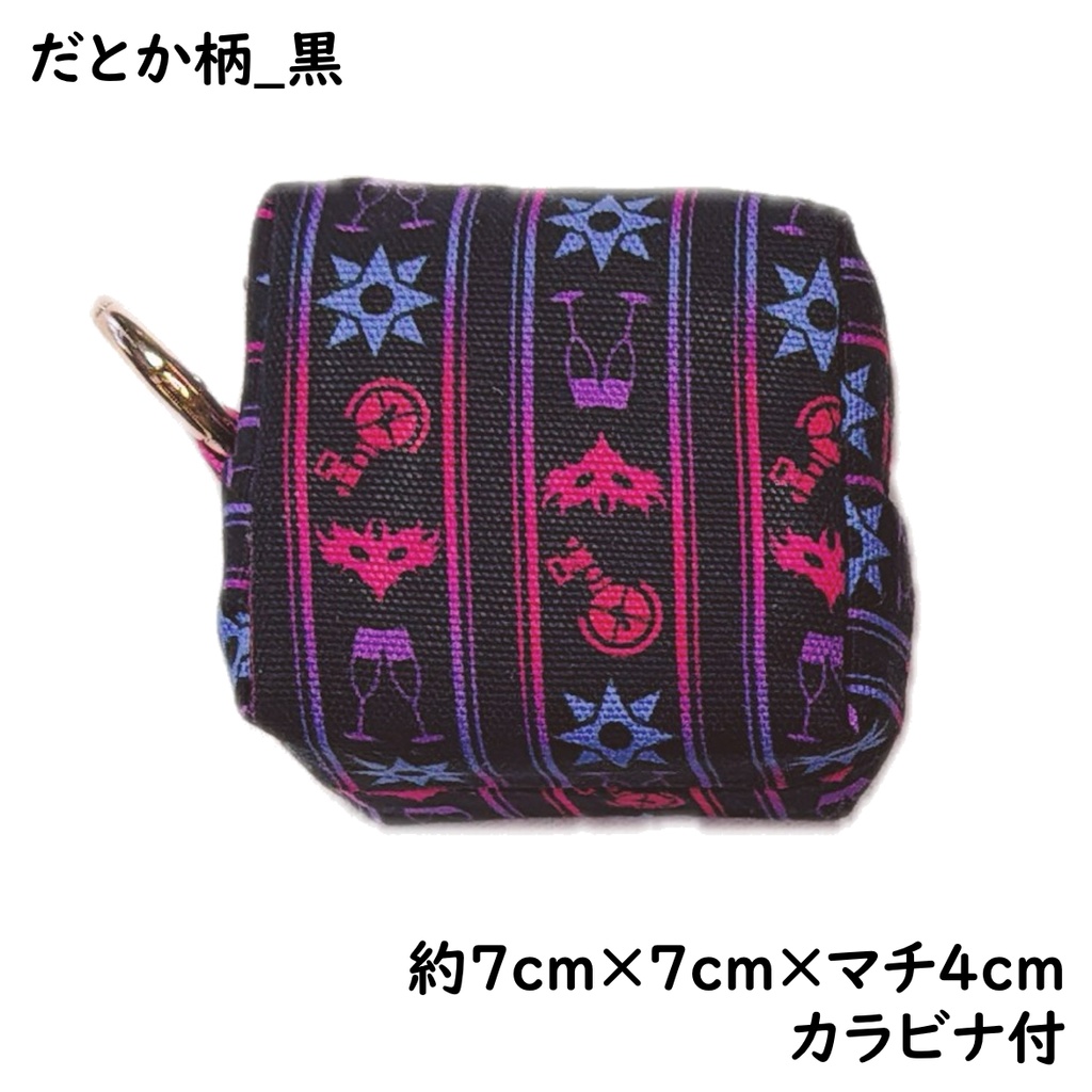 イヤホンポーチ