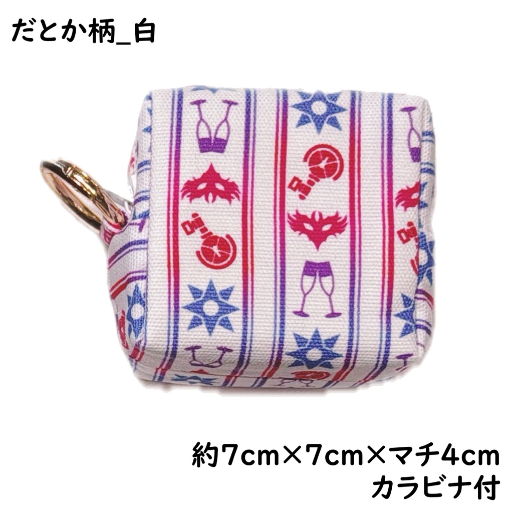 イヤホンポーチ