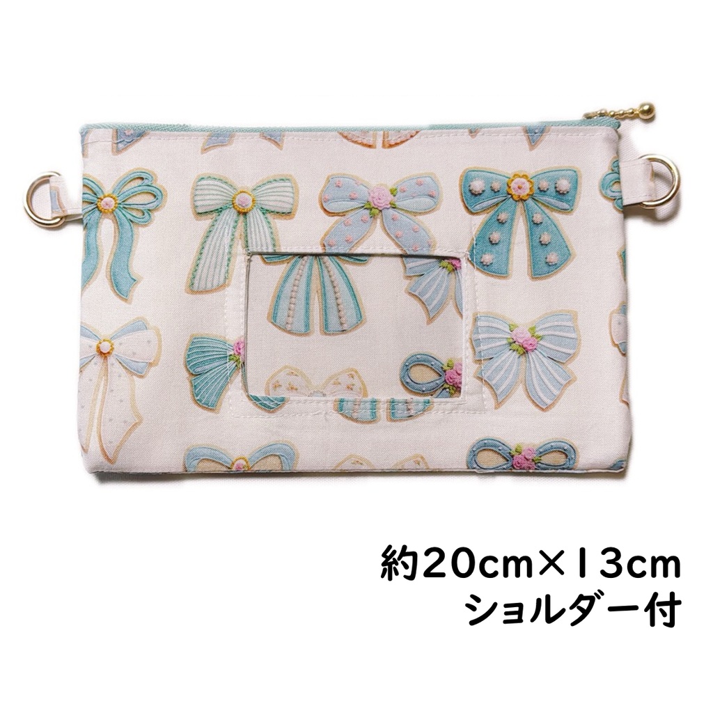 イベント用おさいふポーチ