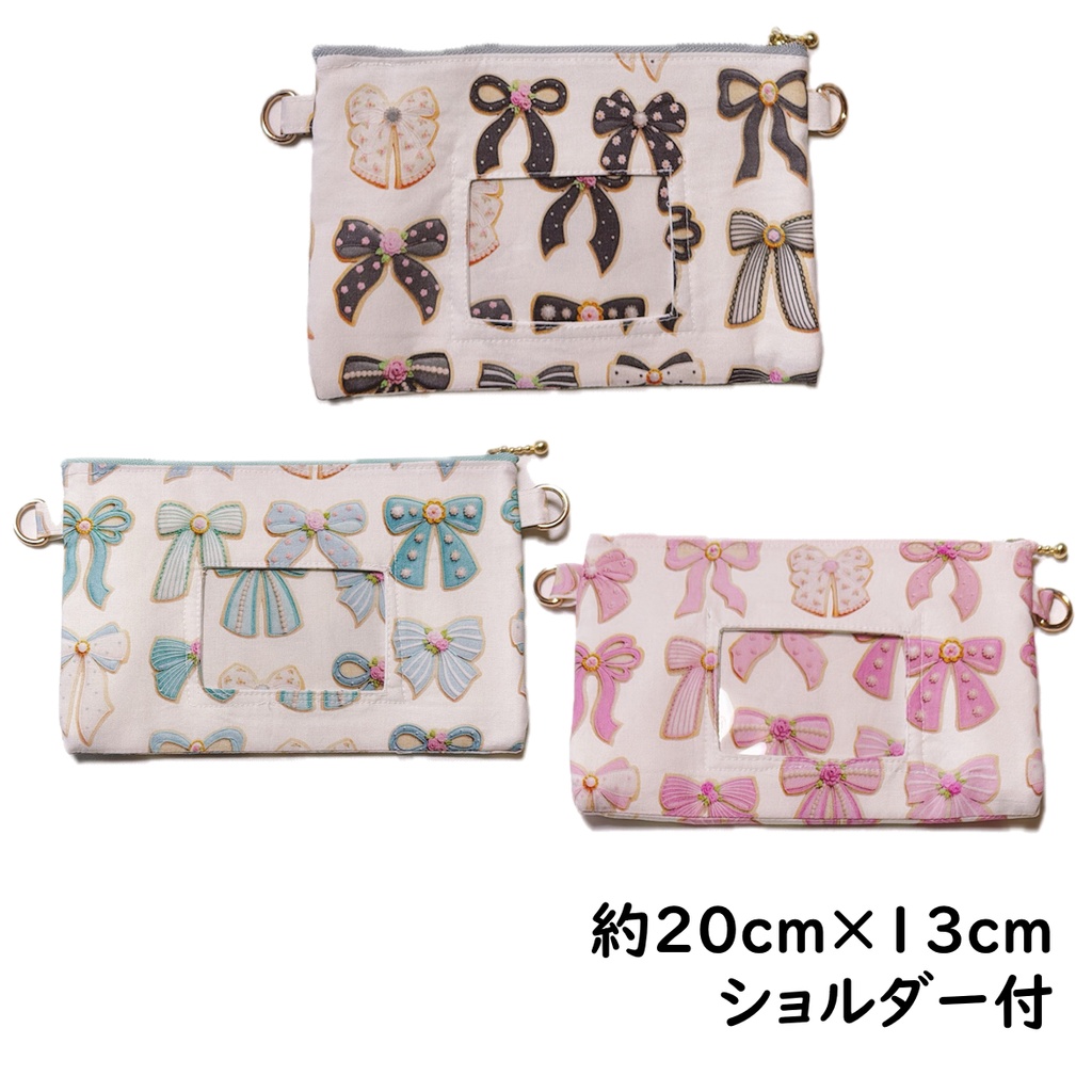 イベント用おさいふポーチ