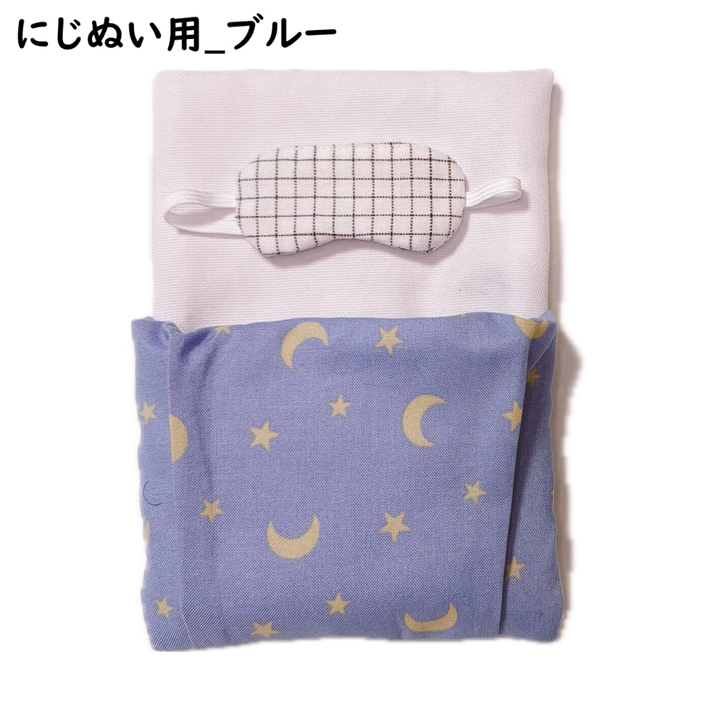 ぬいぱぺのおふとん