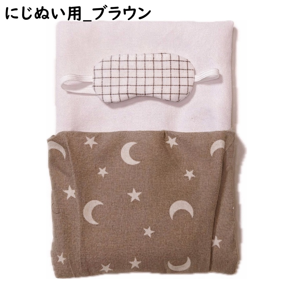 ぬいぱぺのおふとん