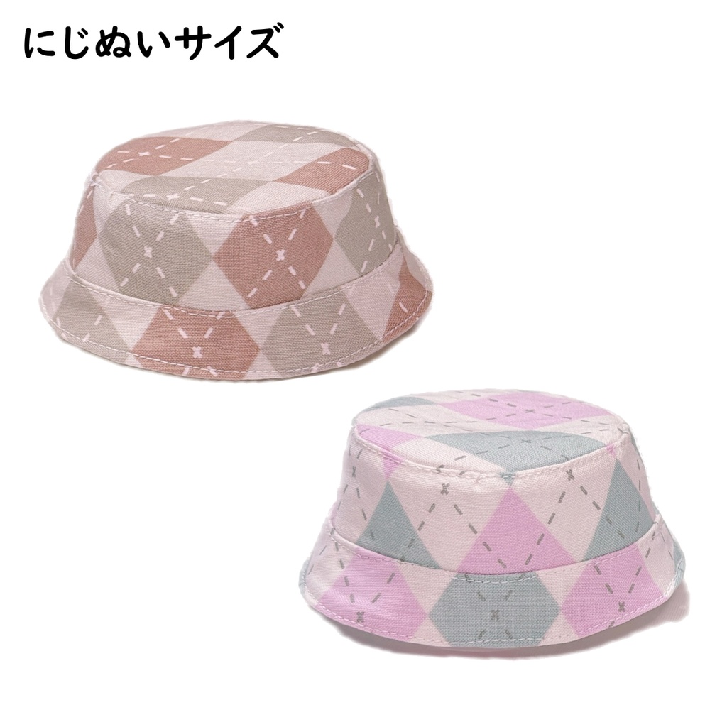 にじぬい用ぼうし