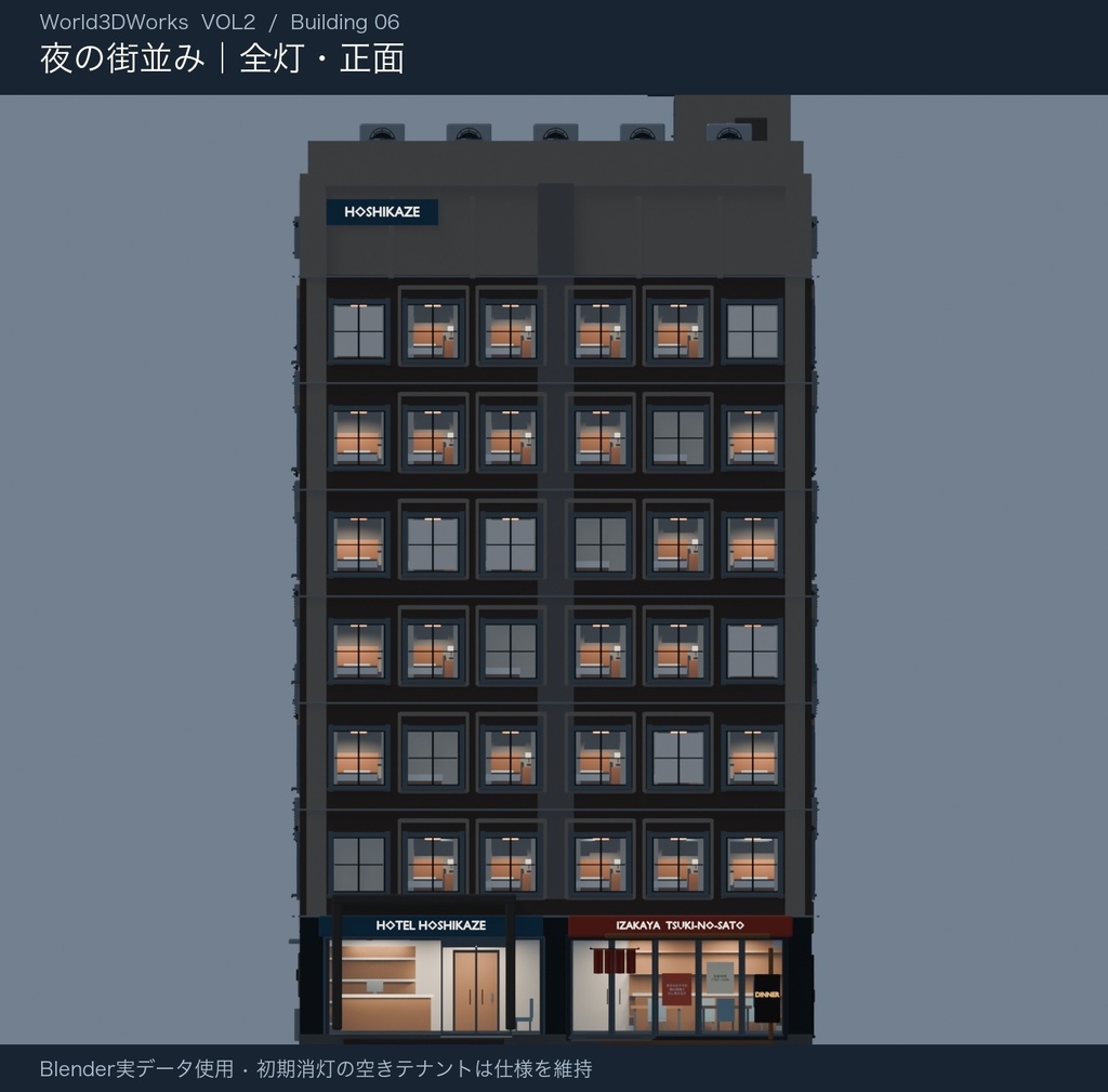 World3DWorks 日本の地方都市 Vol.2 ビルセットB / Japanese Local City Vol.2 Building Set B【Blender / Unity Built-in + URP / FBX】