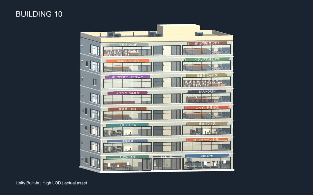World3DWorks 日本の地方都市 建物セット Vol.2 / Japanese Local City Building Set Vol.2【Blender / Unity Built-in + URP / FBX】