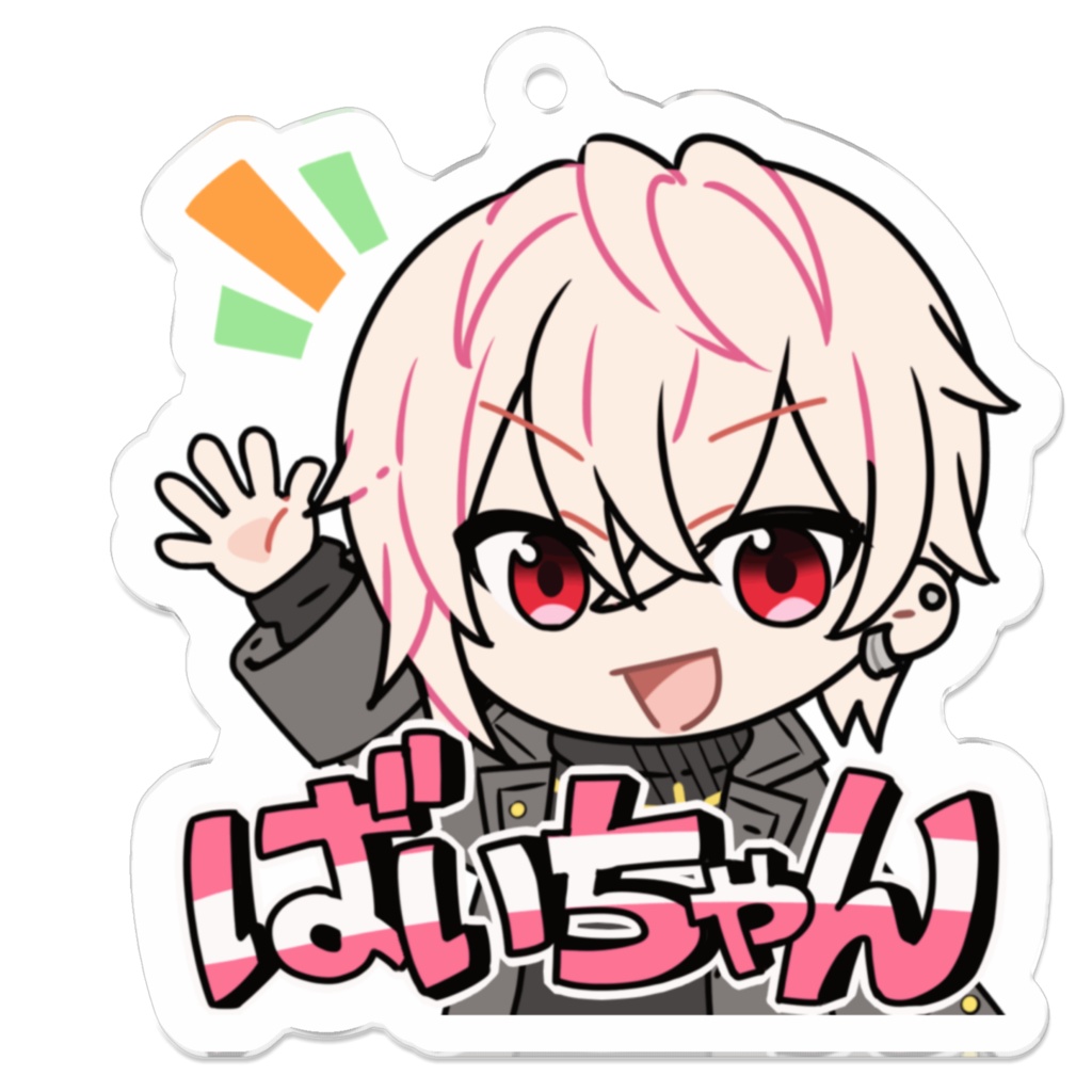 ばいちゃんキーホルダー
