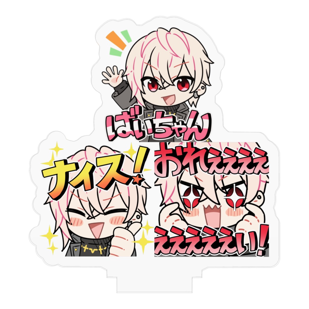 スタンプフィギュアVer.2