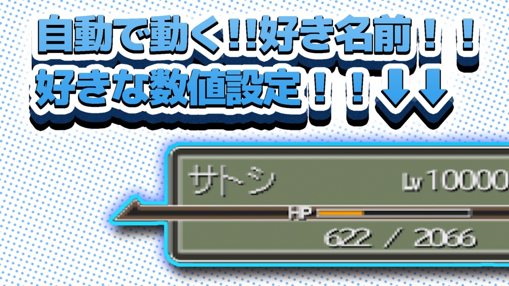 【AE/Pr対応】DSポケモンプラチナ風・HPバー mogrtテンプレート（HPアニメ自動／色変化／名前・レベル編集可）