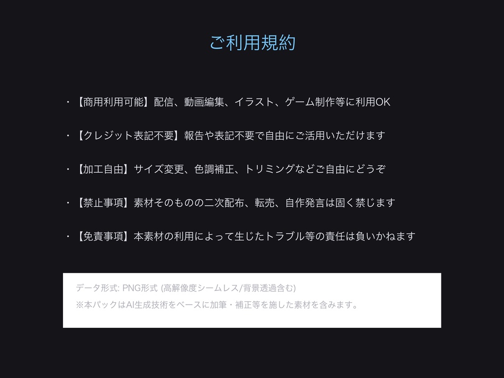 実像&マテリアル・高品位テクスチャ 90選