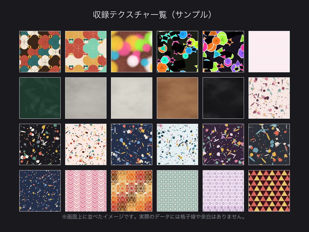 和柄・モダンデザインパターン 100選