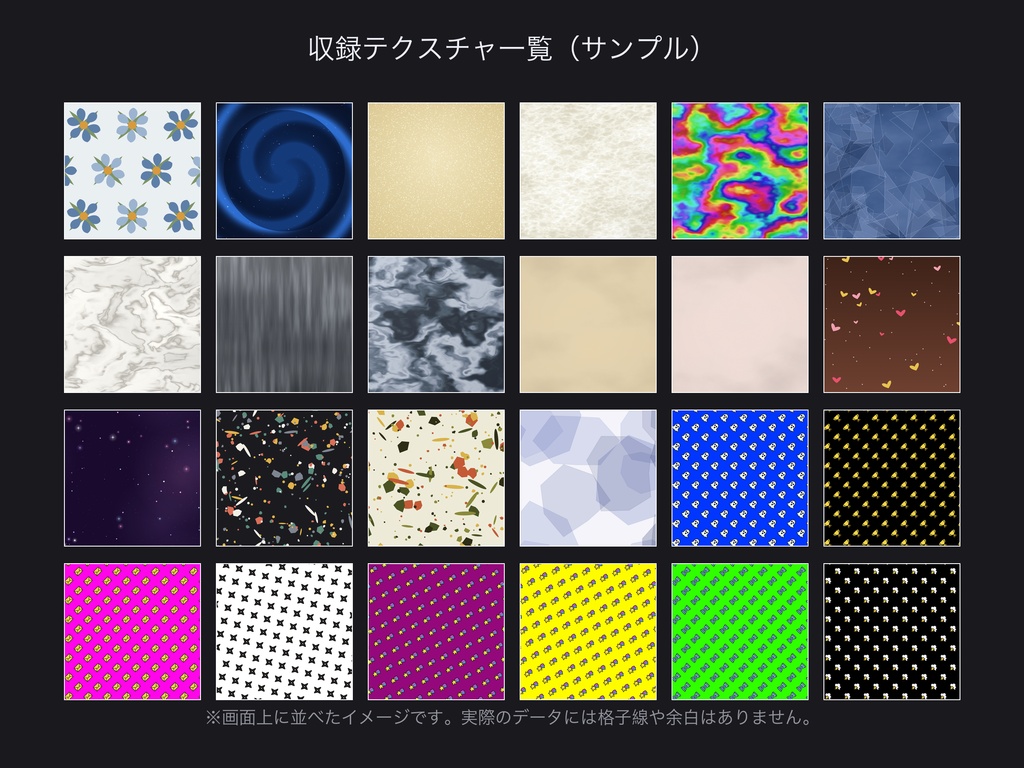 【 全部入り】動画・配信・デザイン用テクスチャ超解像素材コンプリートセット(594枚)