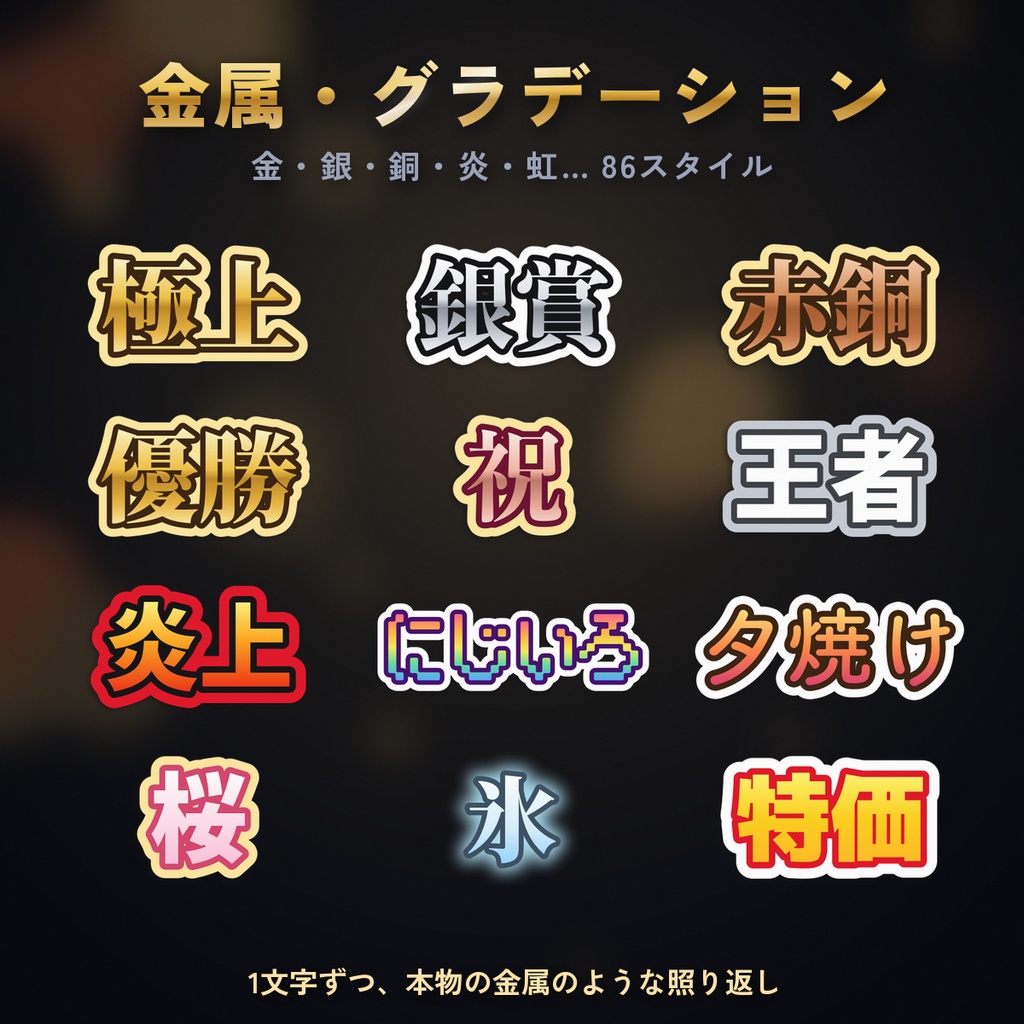 【Premiere Pro 2025以降】テロップ完全セット|テキストスタイル530+エフェクト503 コンプリートパック