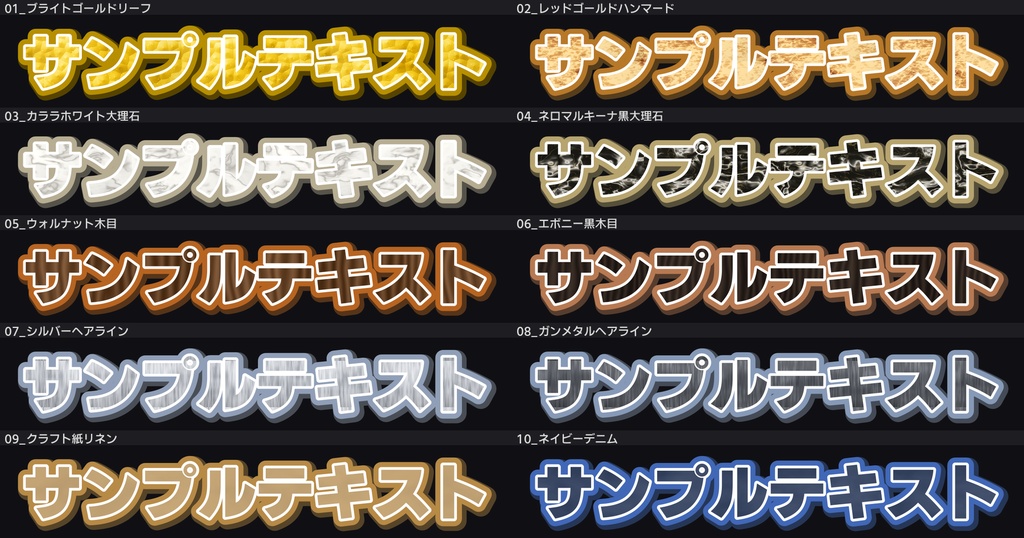 【Premiere Pro】テクスチャ柄テロップ MOGRT 高級マテリアル 10種|打ち替えても柄が追従・AE不要