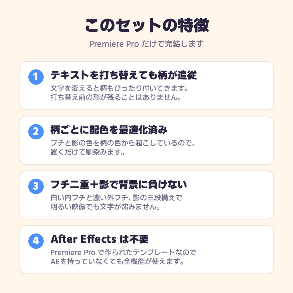 【Premiere Pro】テクスチャ柄テロップ MOGRT サイバーネオン 10種|打ち替えても柄が追従・AE不要