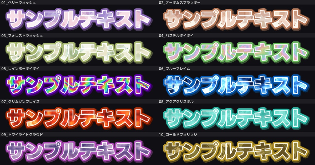 【Premiere Pro】テクスチャ柄テロップ MOGRT ネイチャー水彩 10種|打ち替えても柄が追従・AE不要