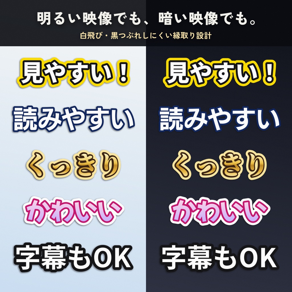 【Premiere Pro 2025以降】テキストスタイル530種|26ジャンル・金属グラデーション86種 テロップ素材