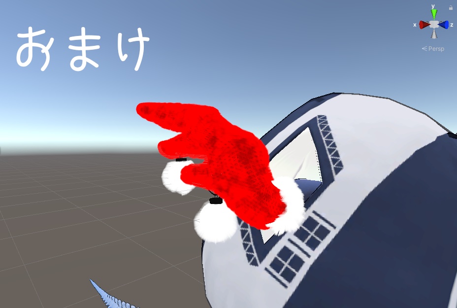 【無料】ホド〈Hod〉ちゃん用クリスマスホーンカバー