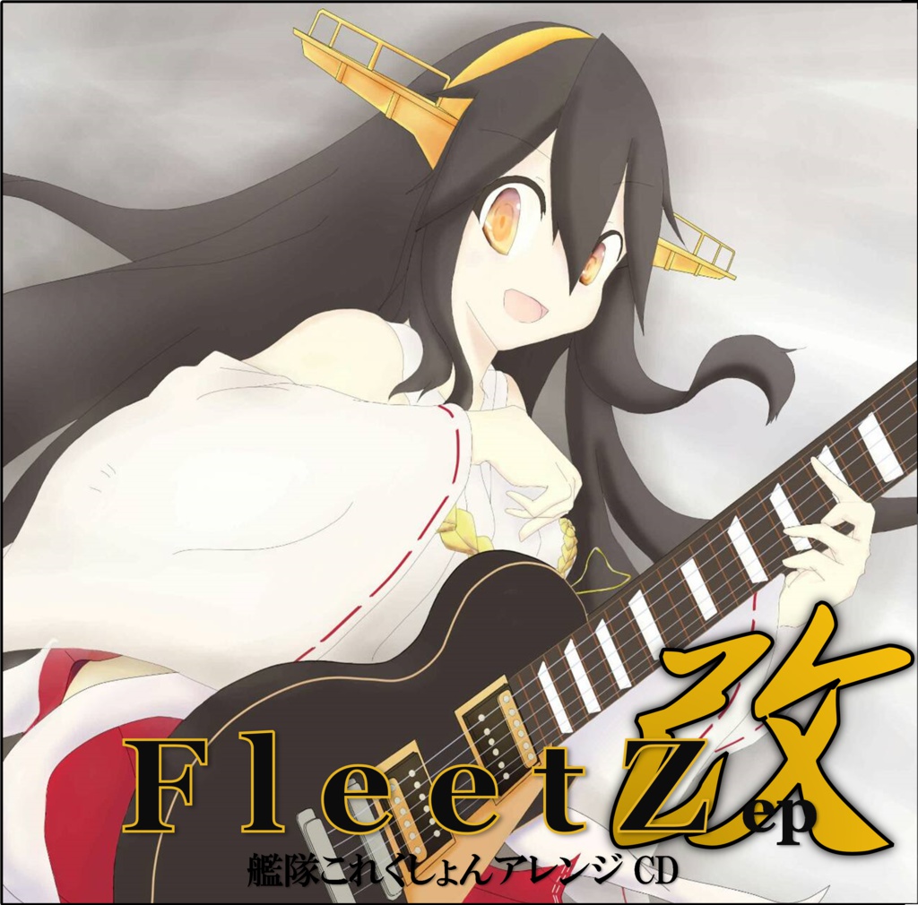 FleetZ ep 改