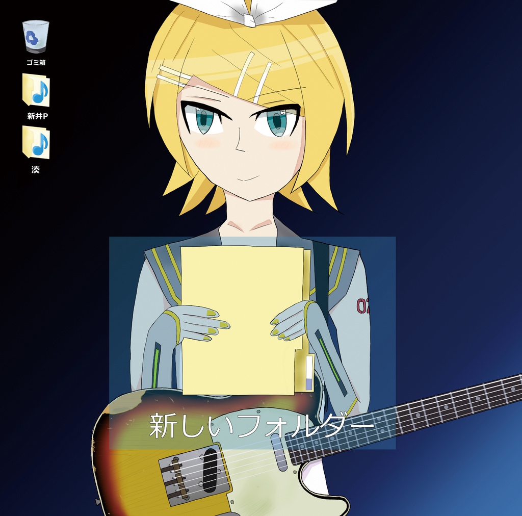 新しいフォルダー
