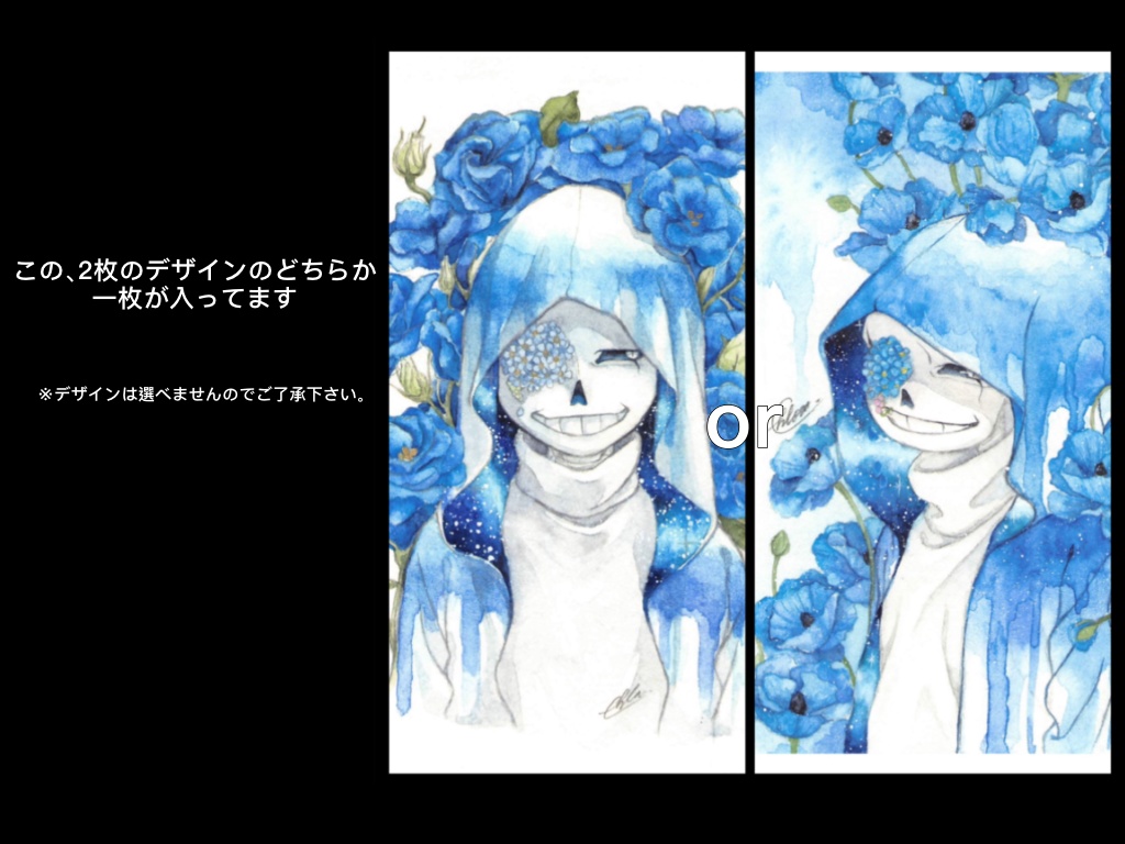 ポストカードセット