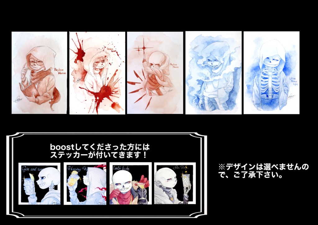 ポストカードセット(15デザイン×1枚入り)