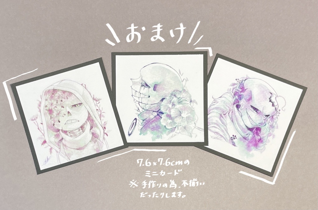 アサガオ キラーサンズ ミニ色紙(おまけ付き)